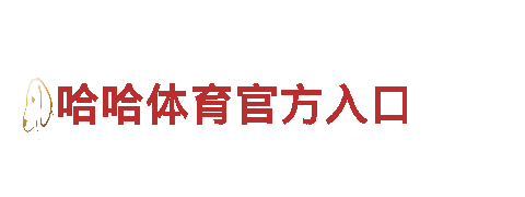 专业人力管理公司八戒体育官网平台